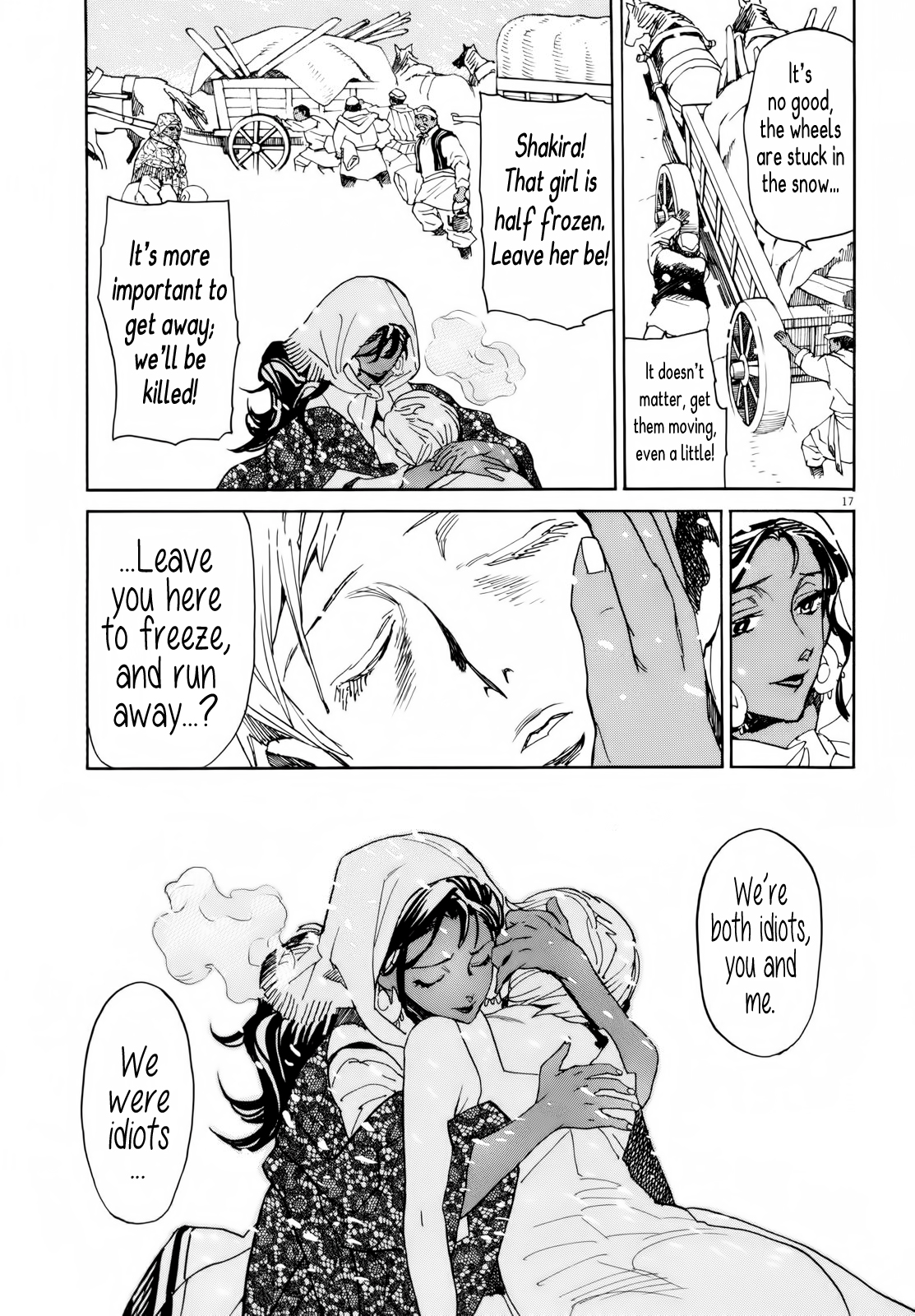 Page 17