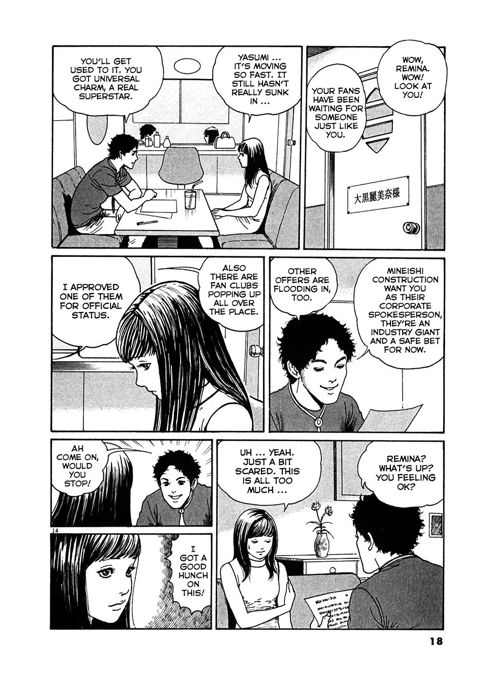 Page 17