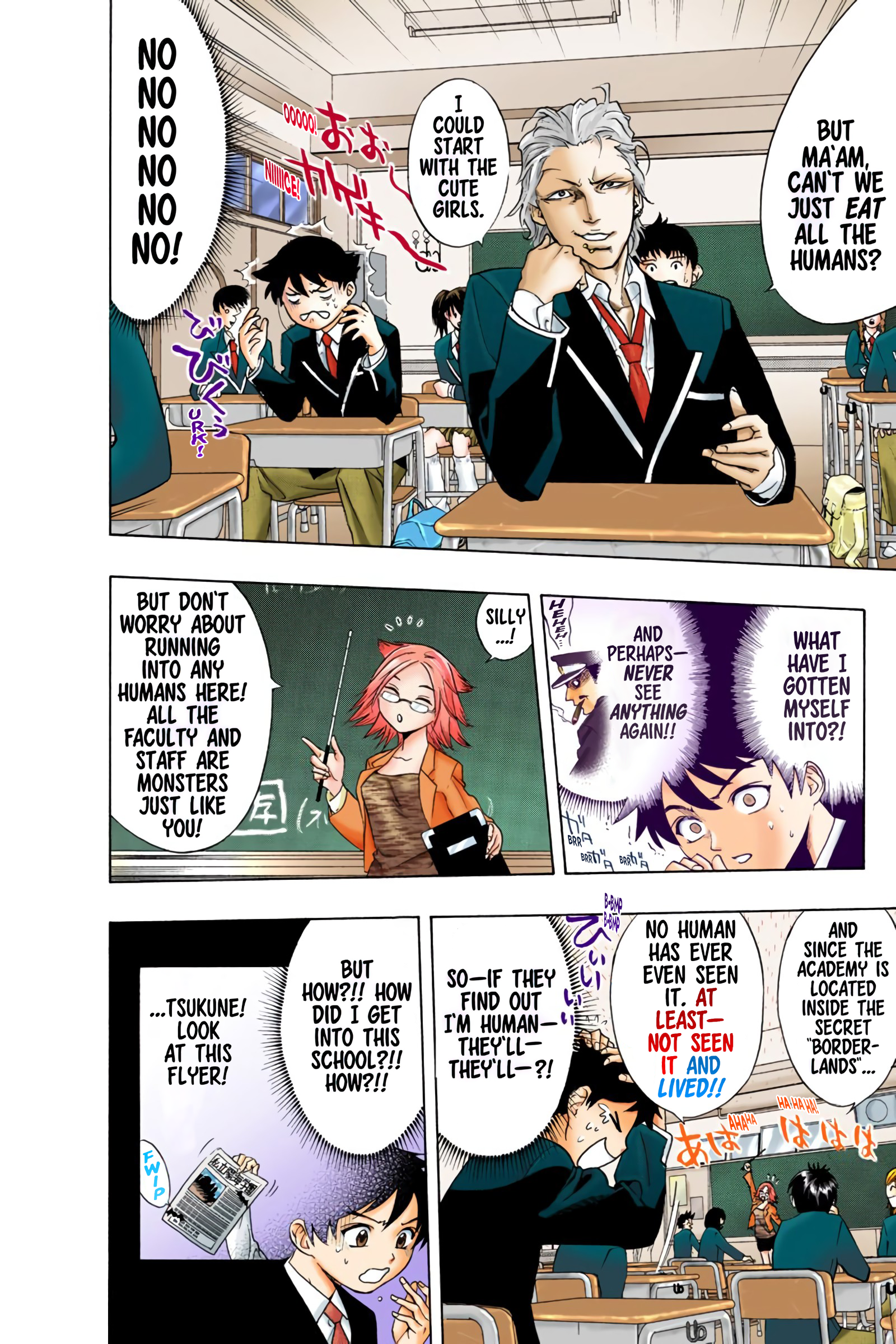 Page 18