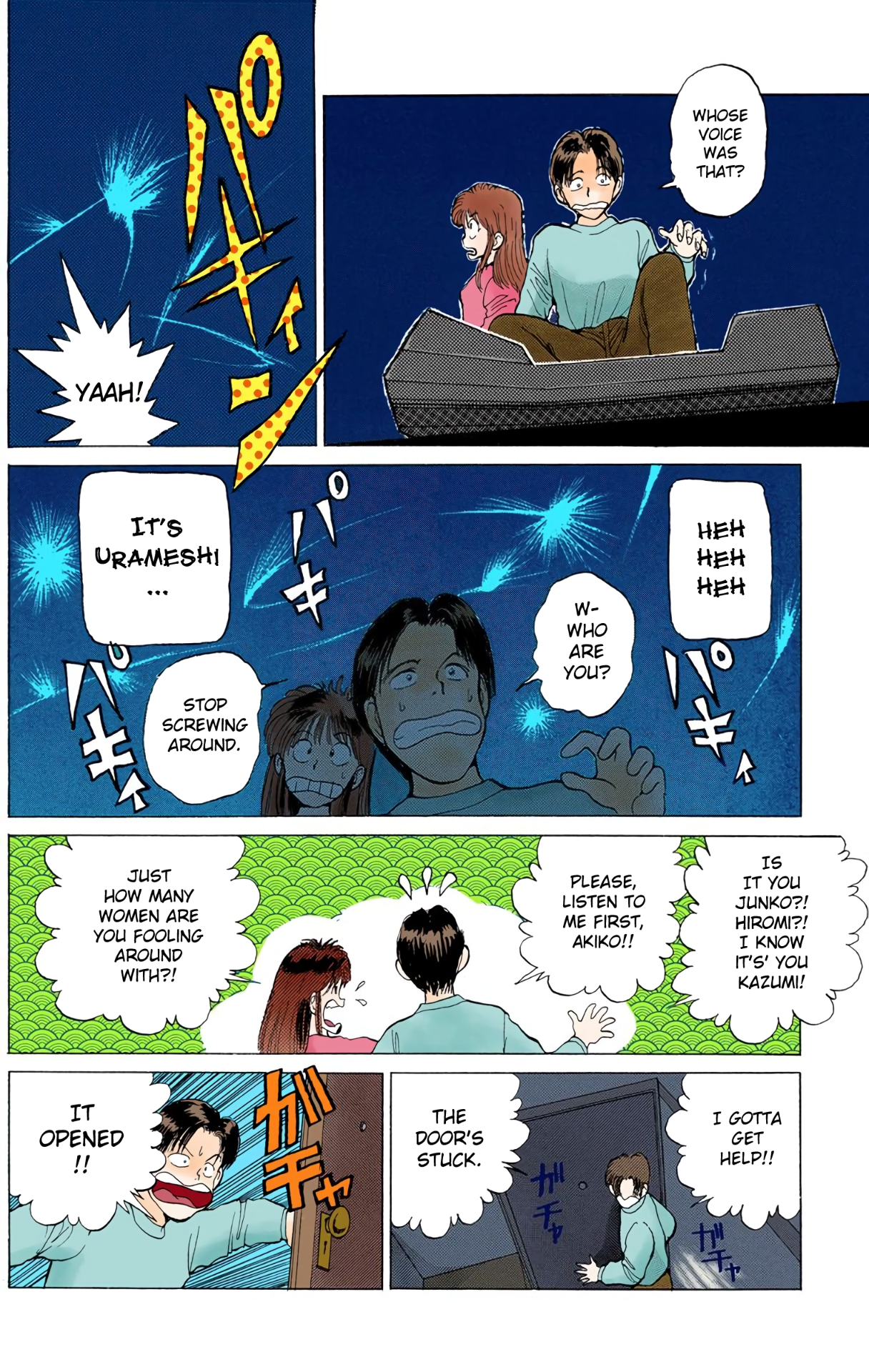 Page 18