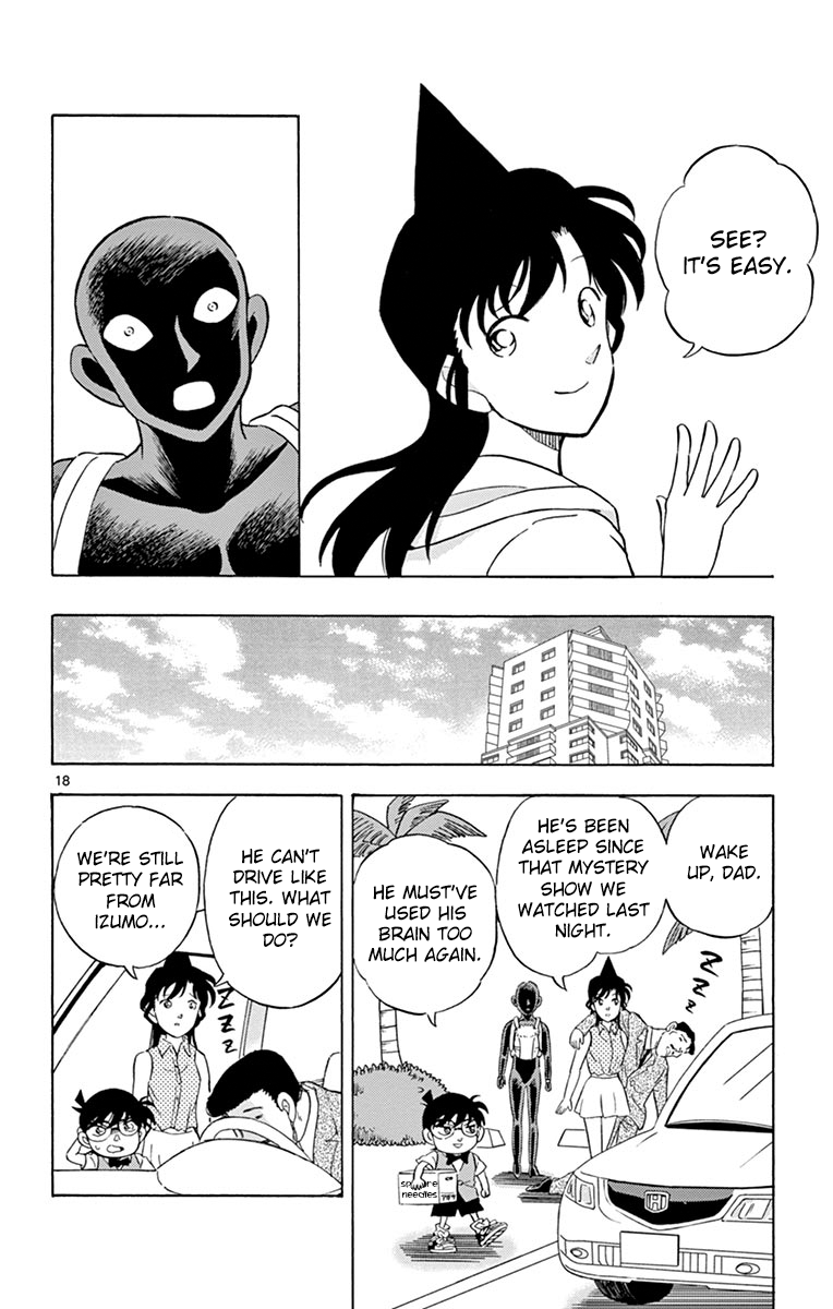 Page 18