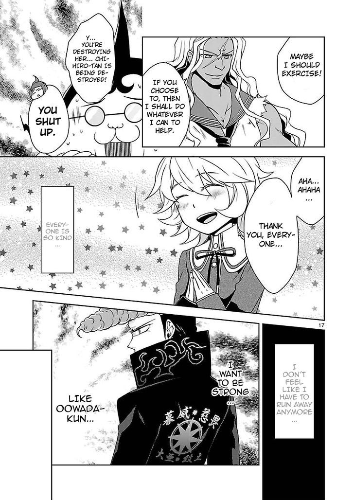Page 17