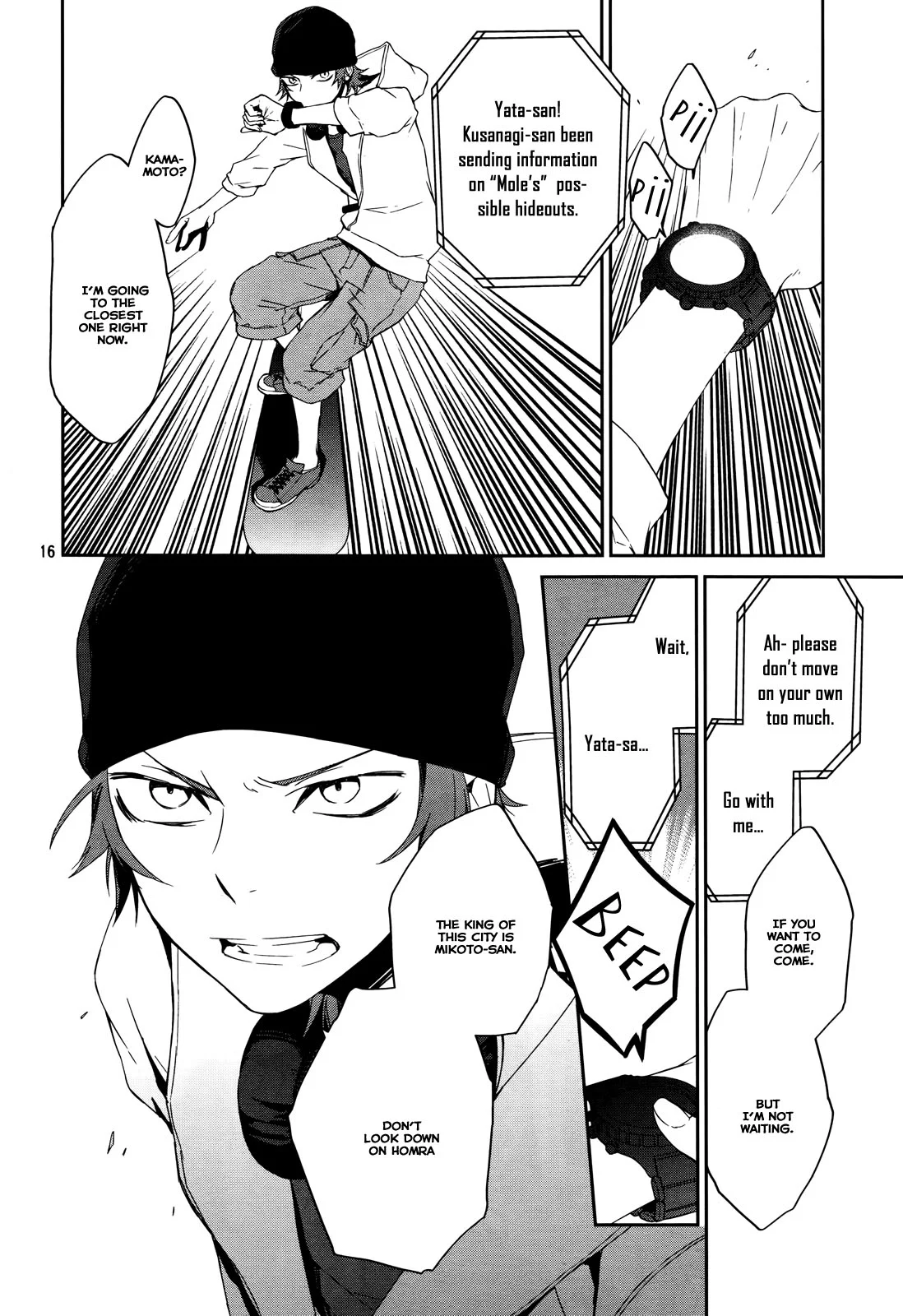 Page 18