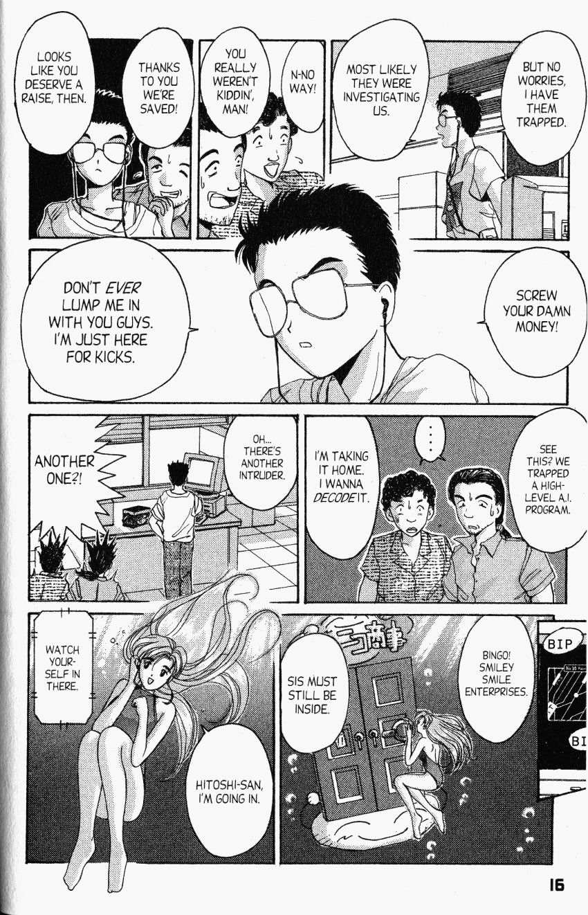 Page 18