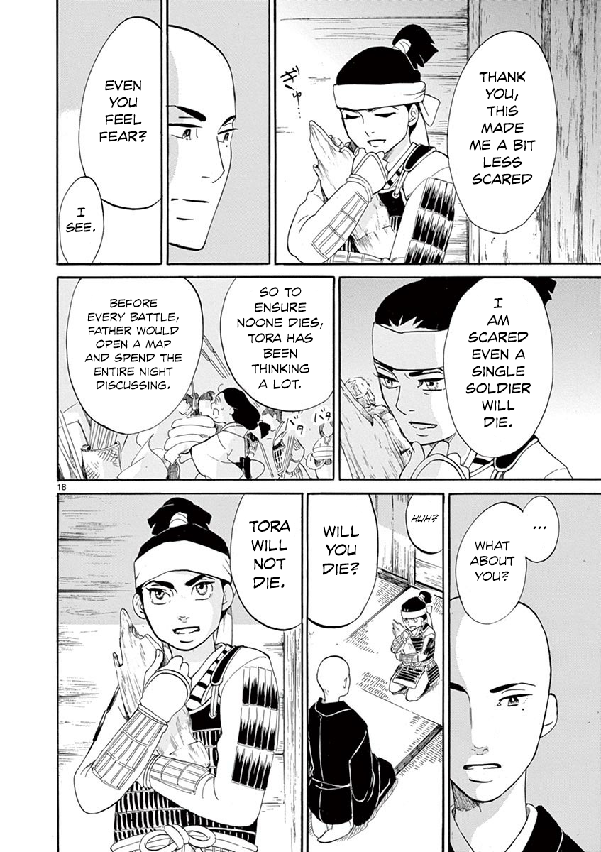 Page 18