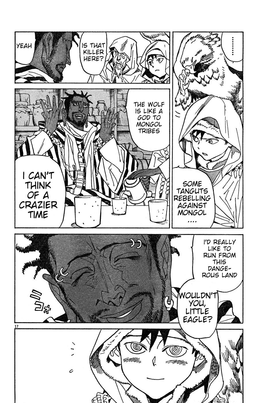 Page 17
