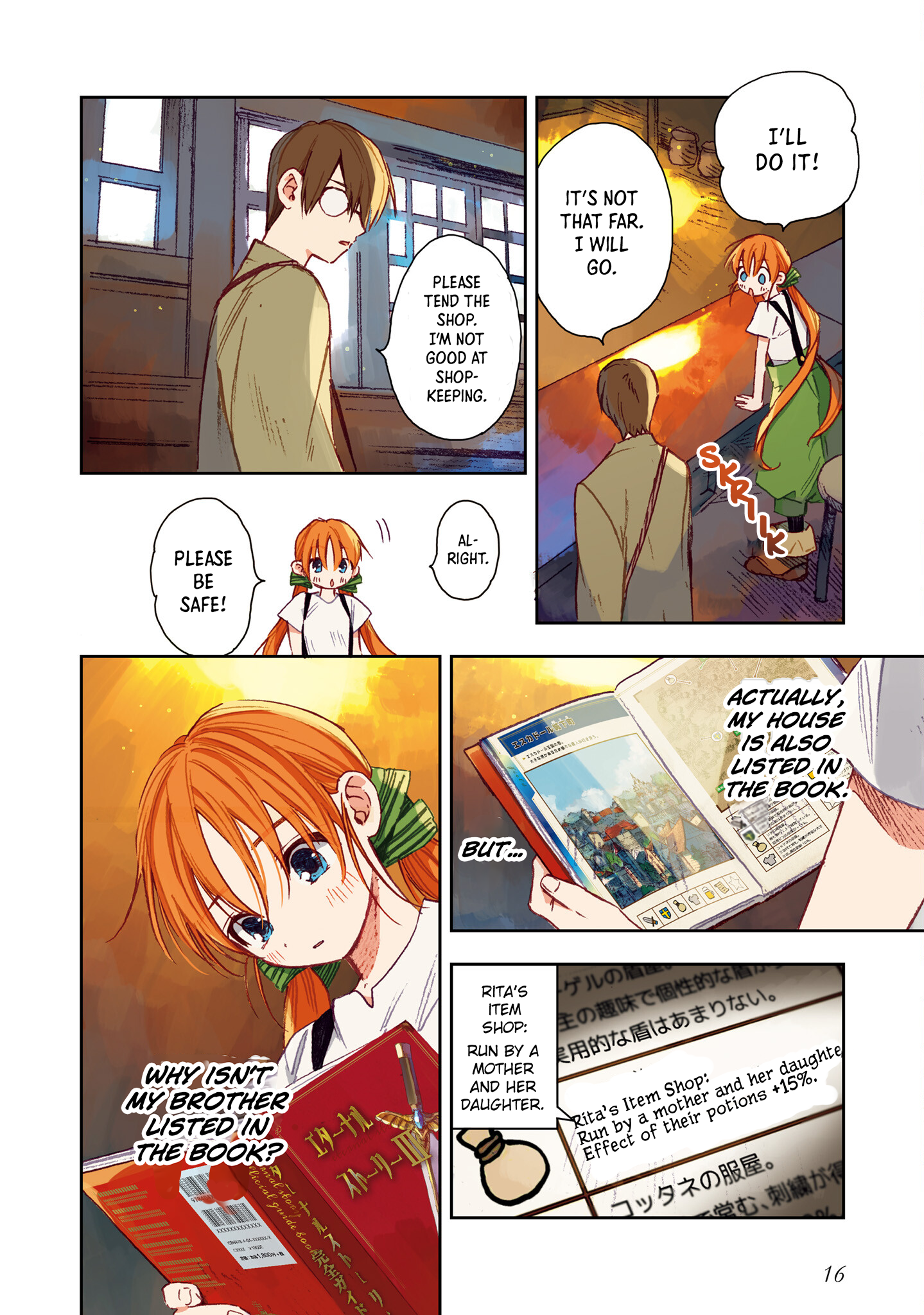 Page 18