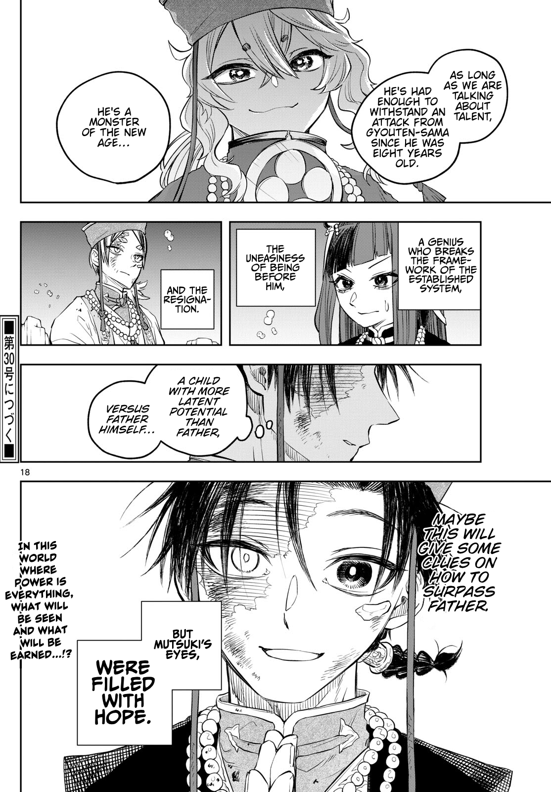 Page 18