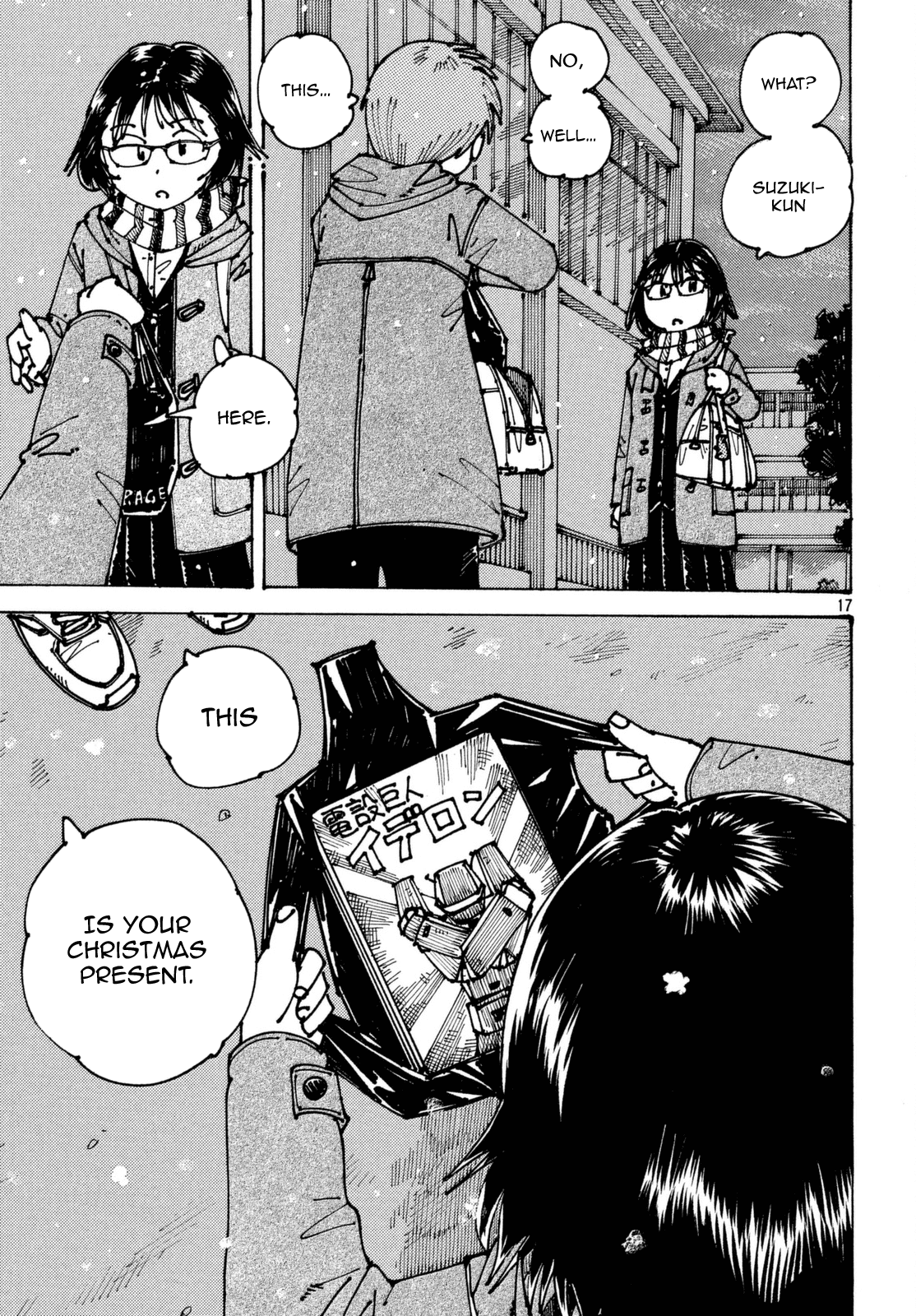Page 17