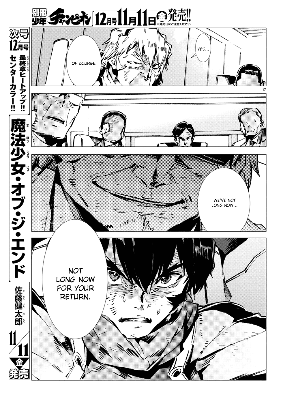 Page 17