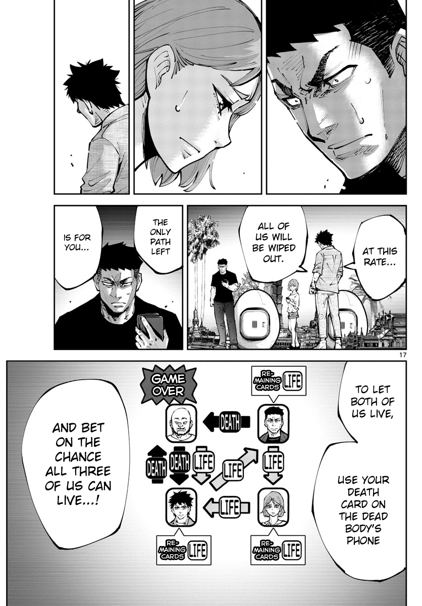 Page 17