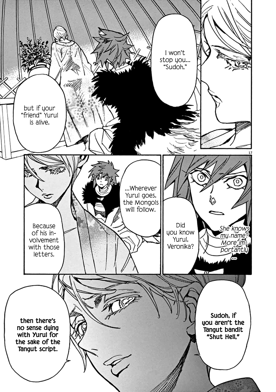 Page 17