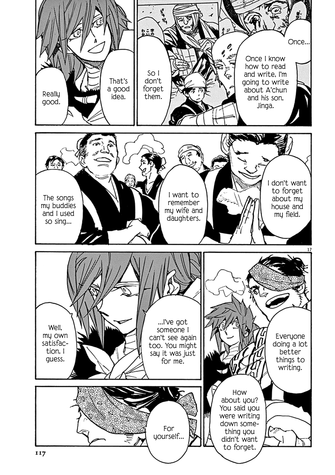 Page 17