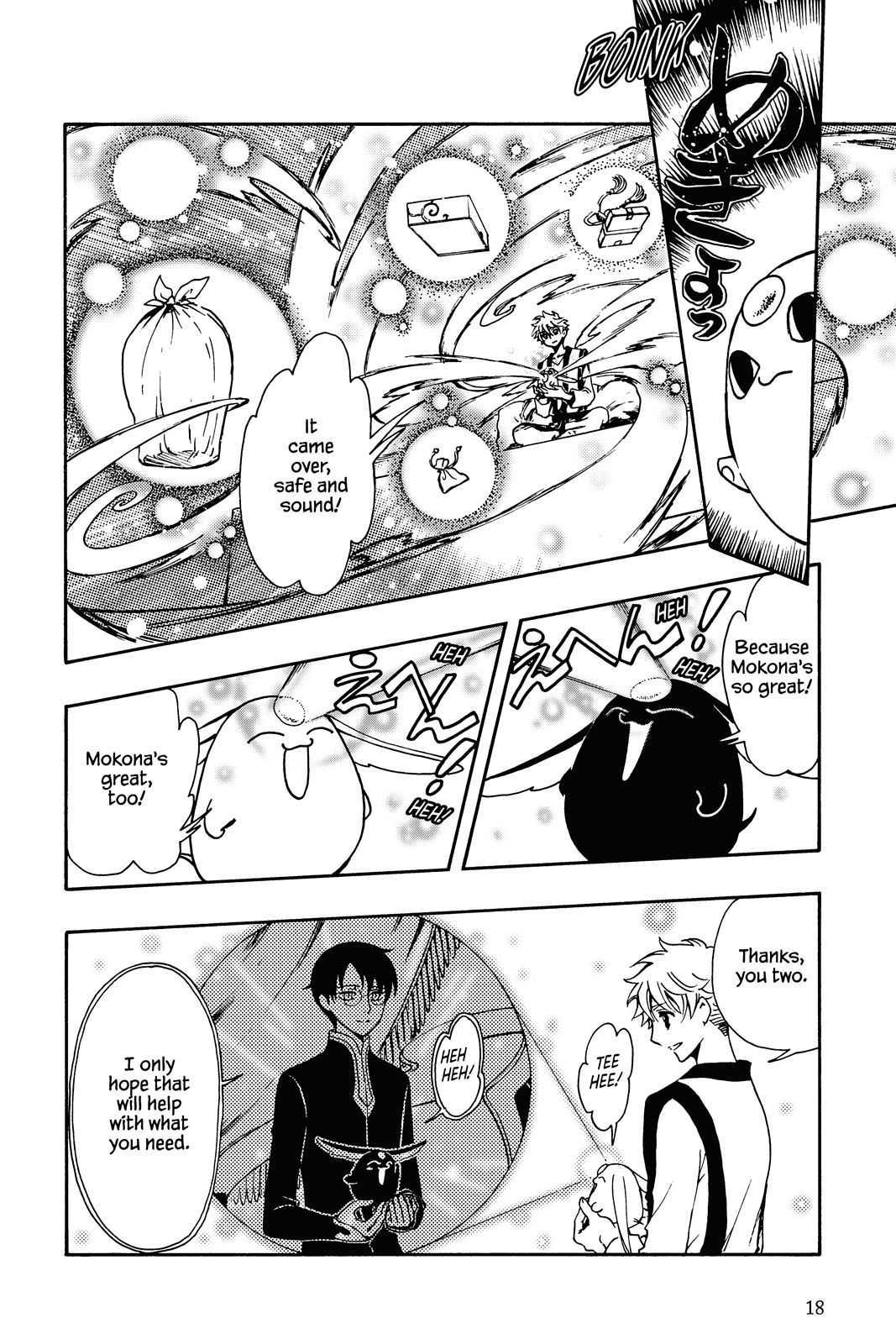 Page 18