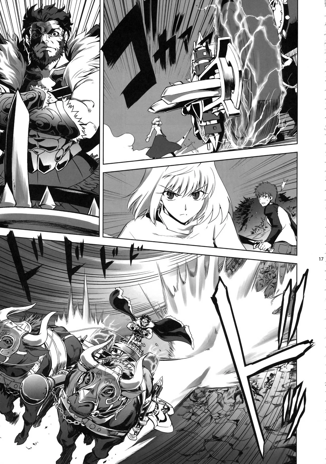 Page 17
