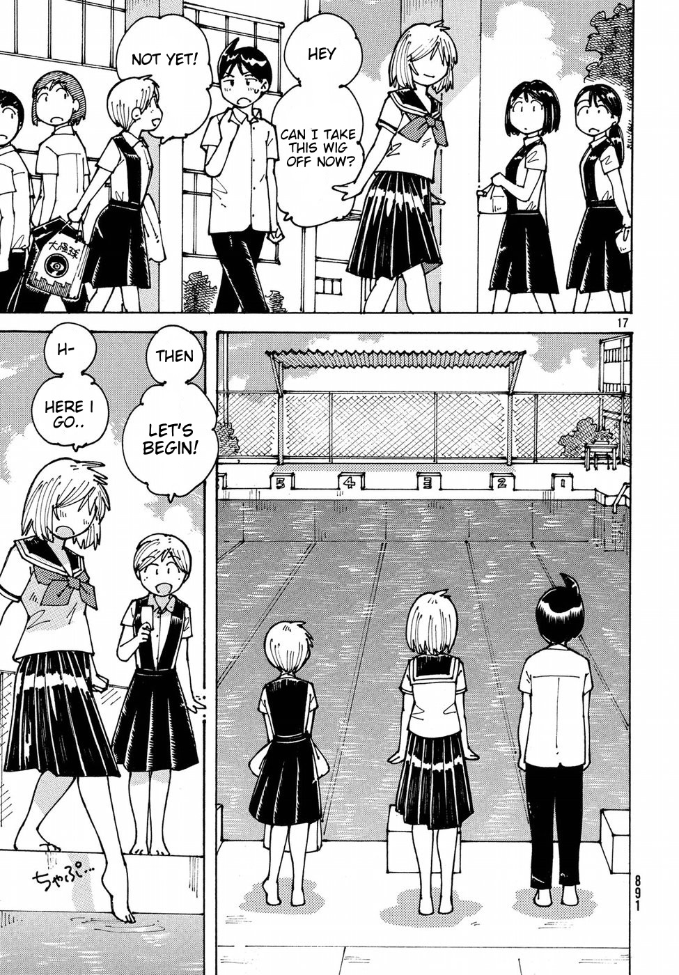 Page 17