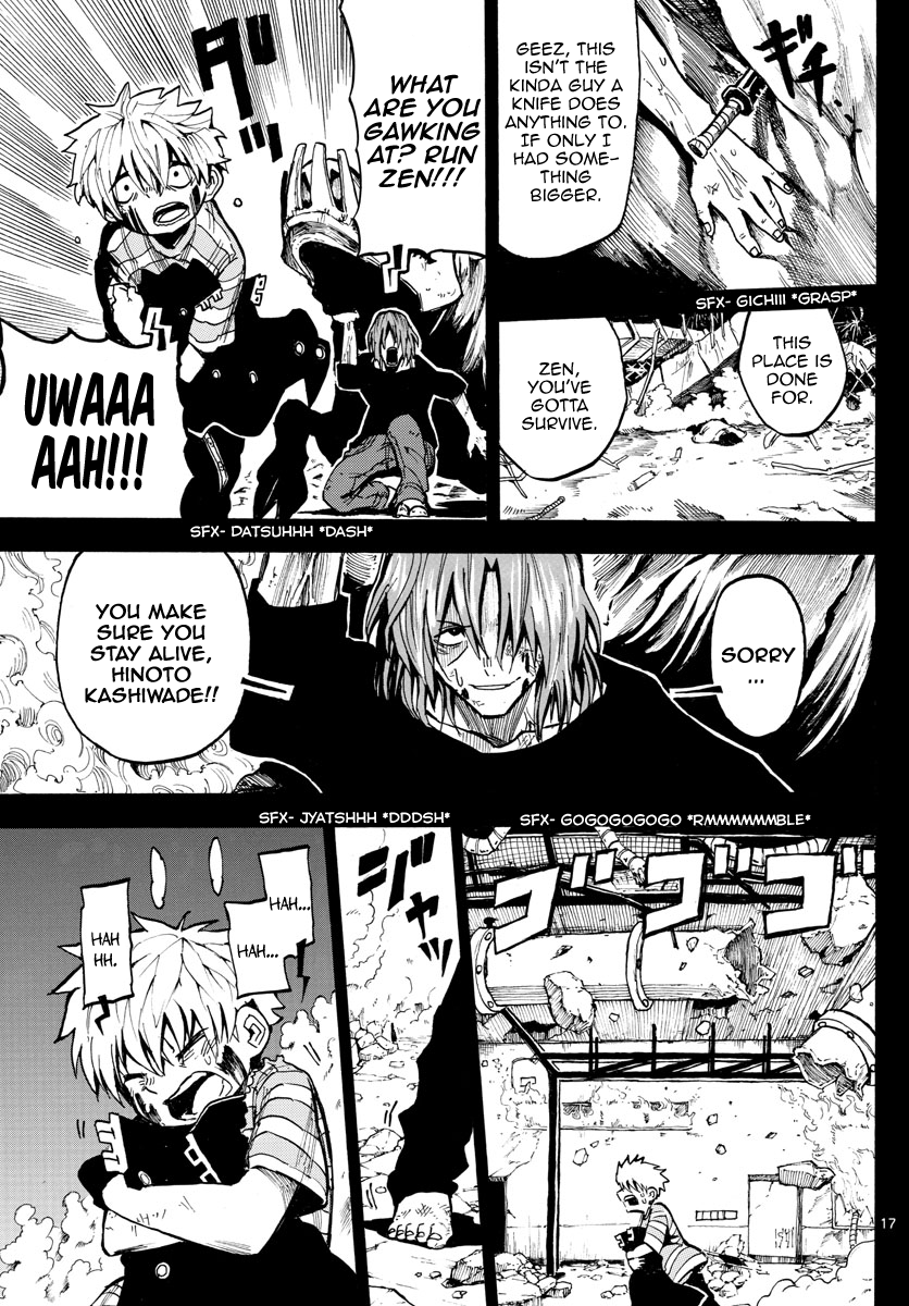 Page 17