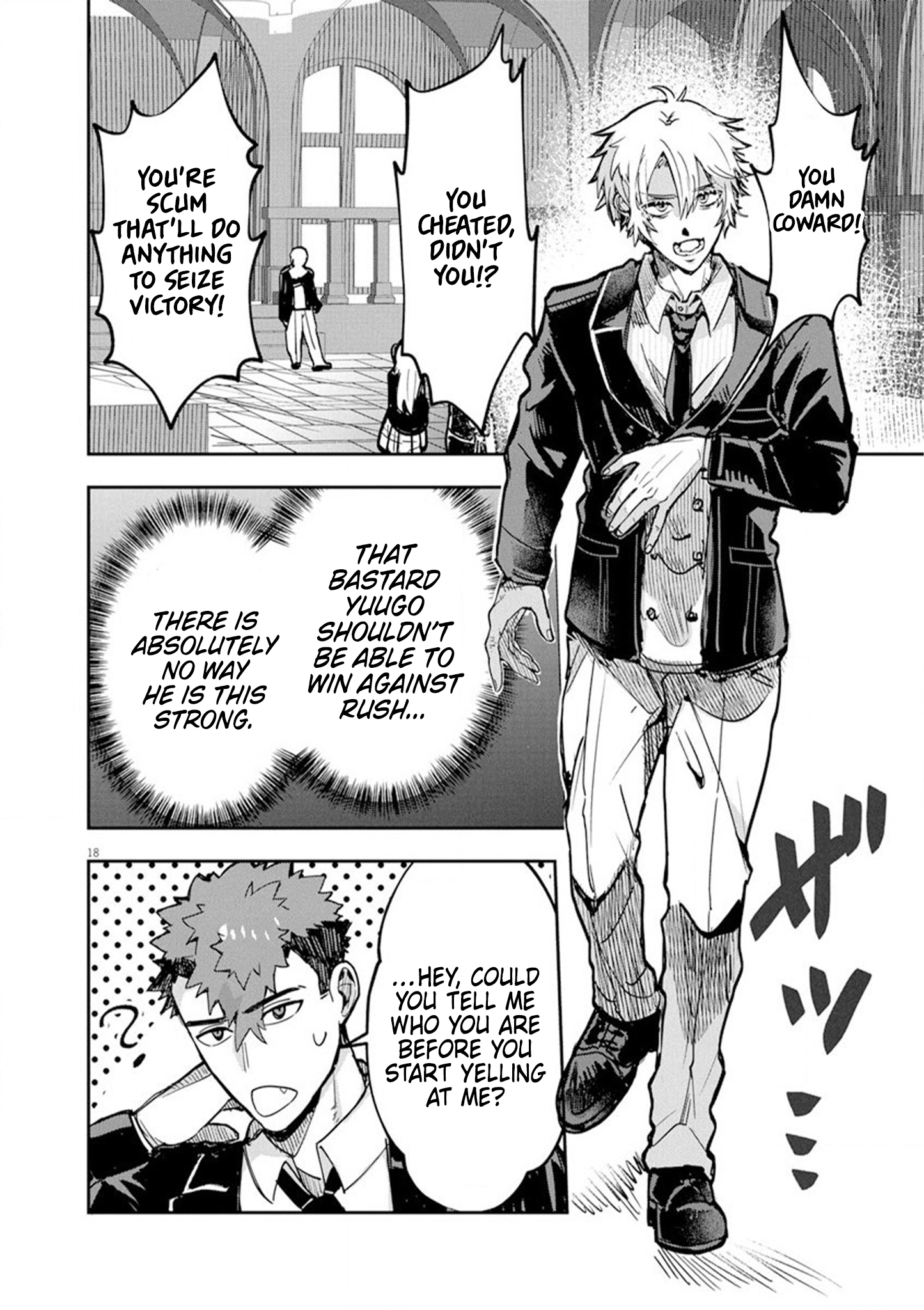 Page 18
