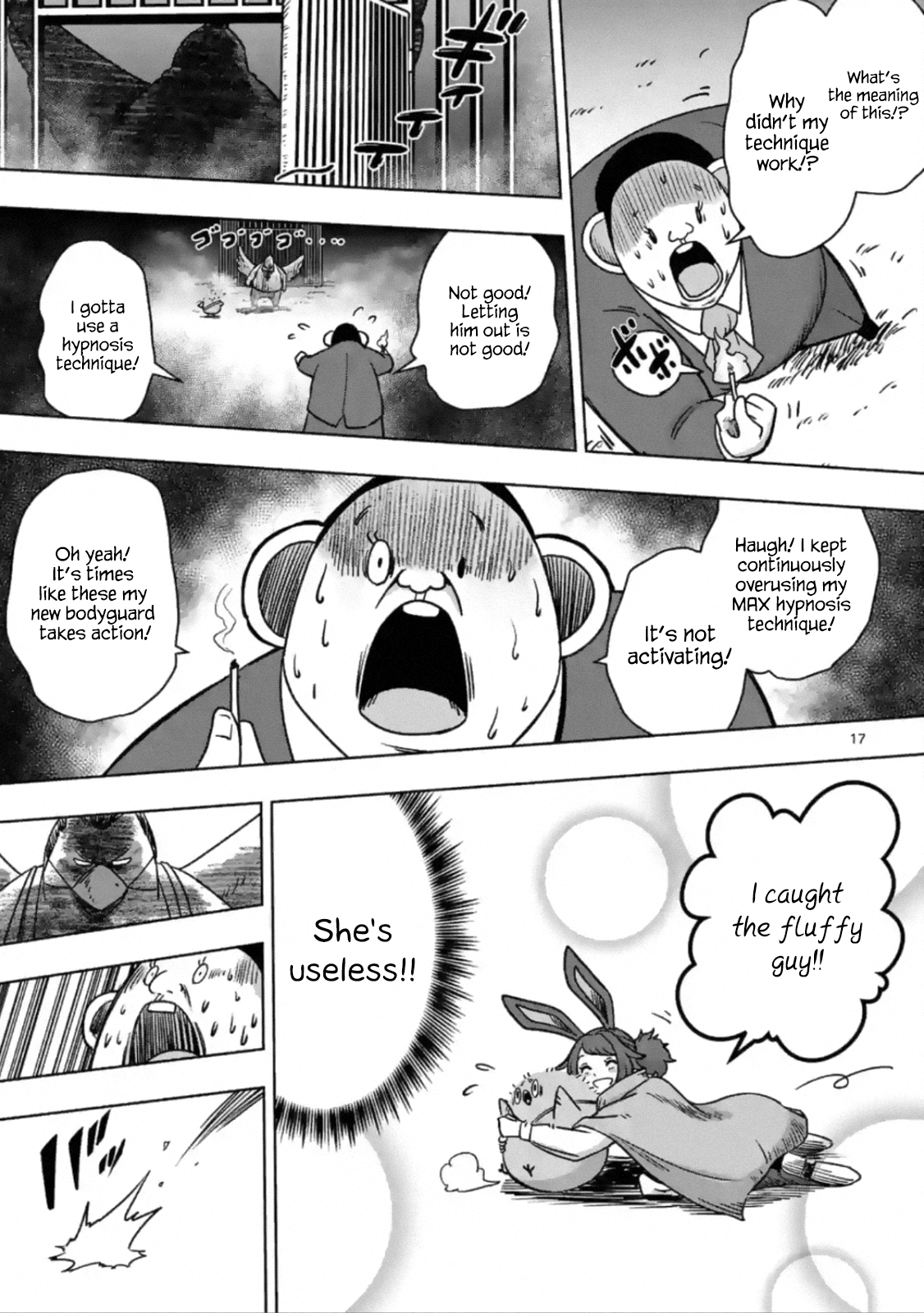 Page 17