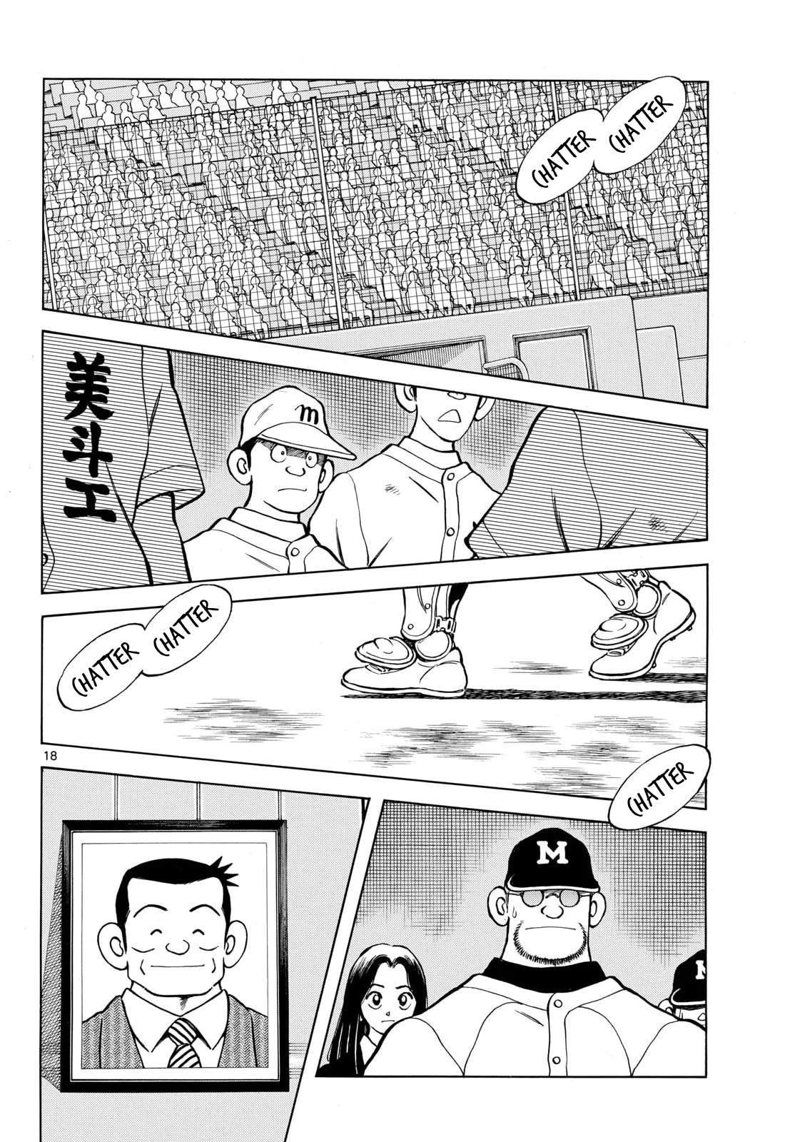 Page 18