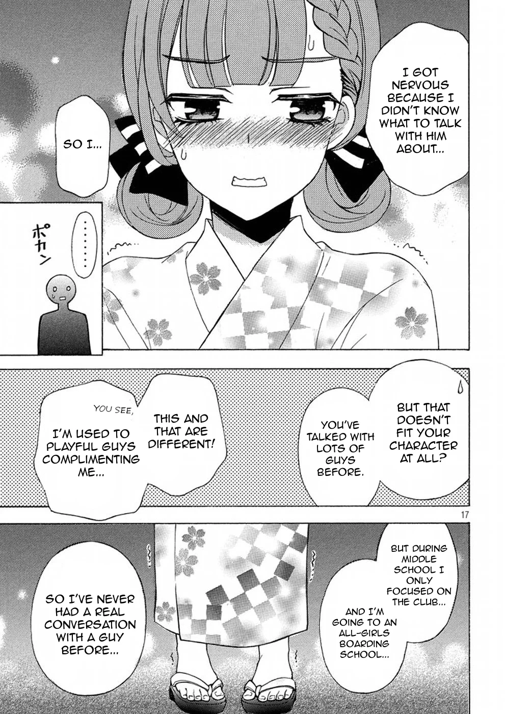 Page 17