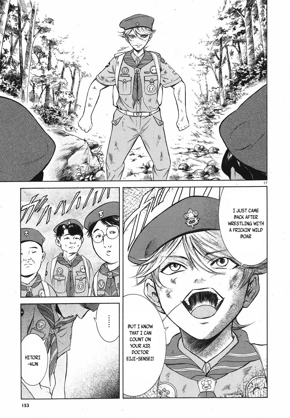 Page 17