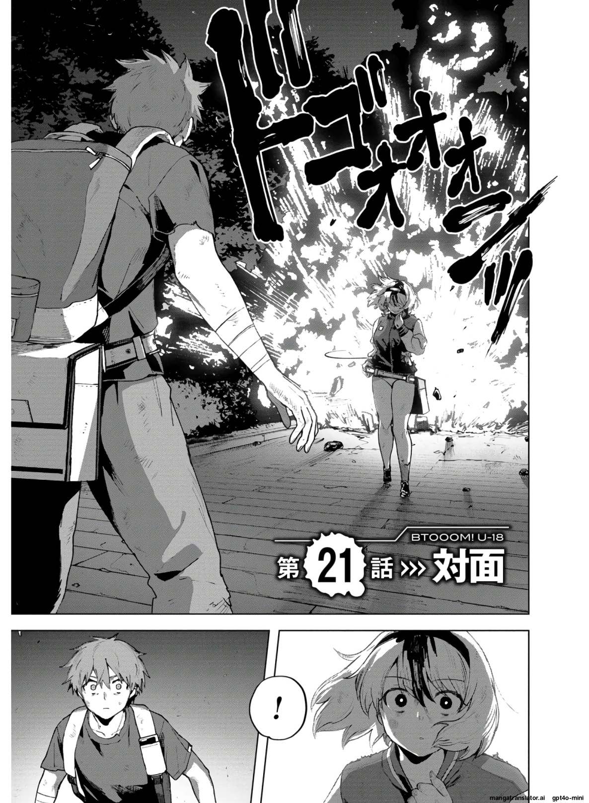 Page 171