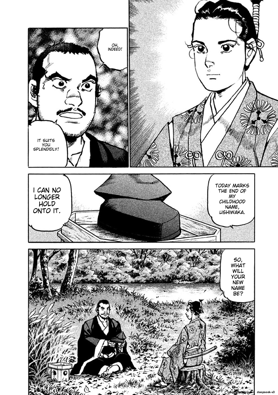 Page 171