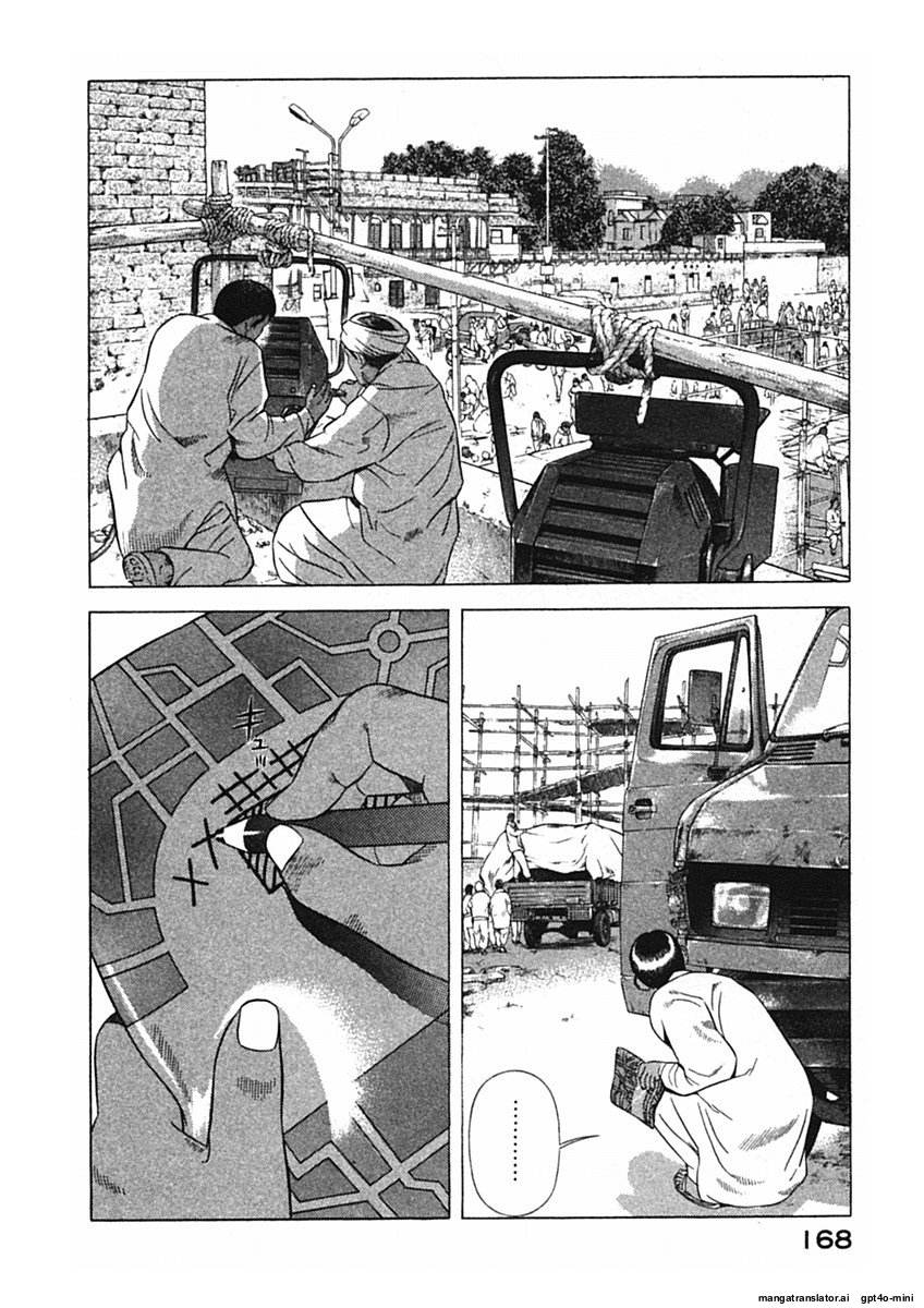 Page 171