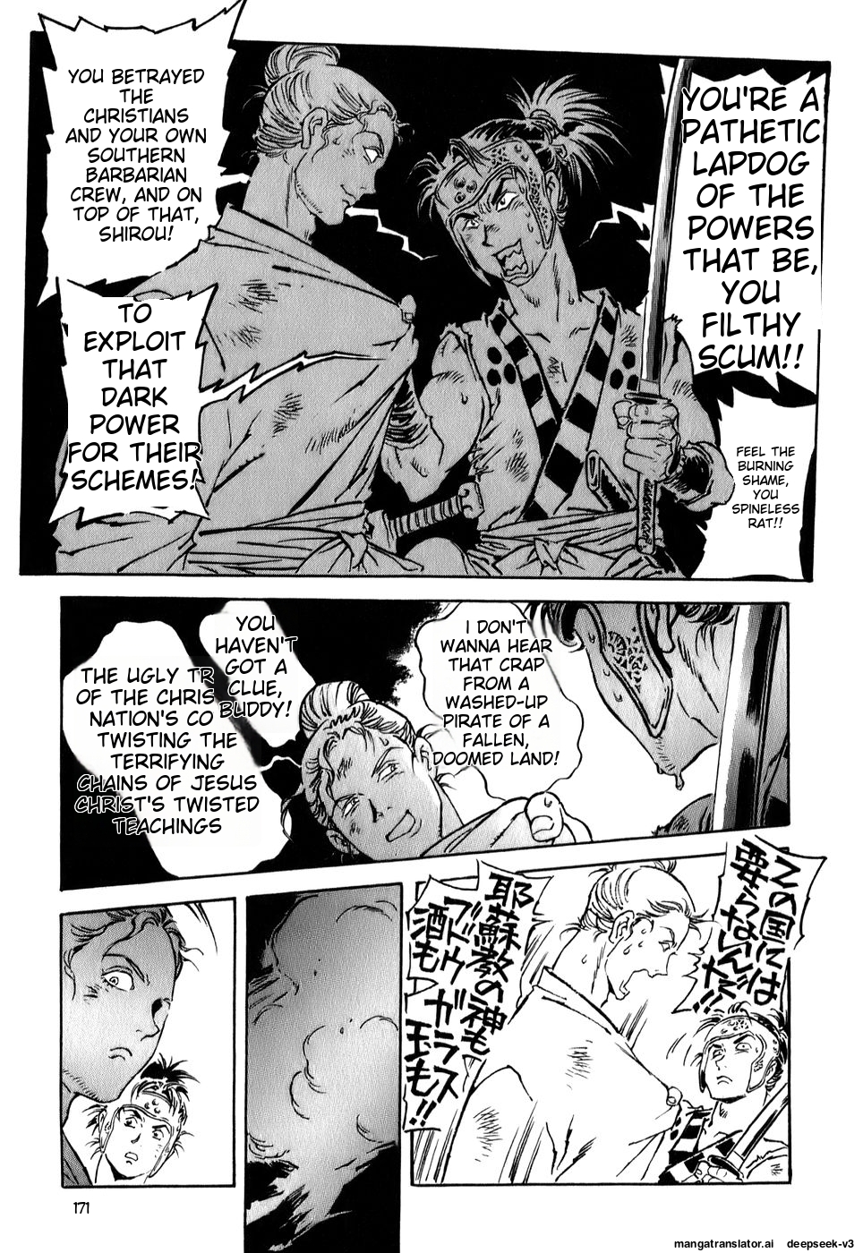 Page 171