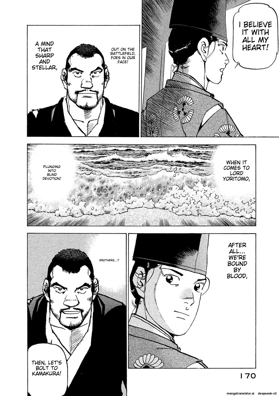 Page 171