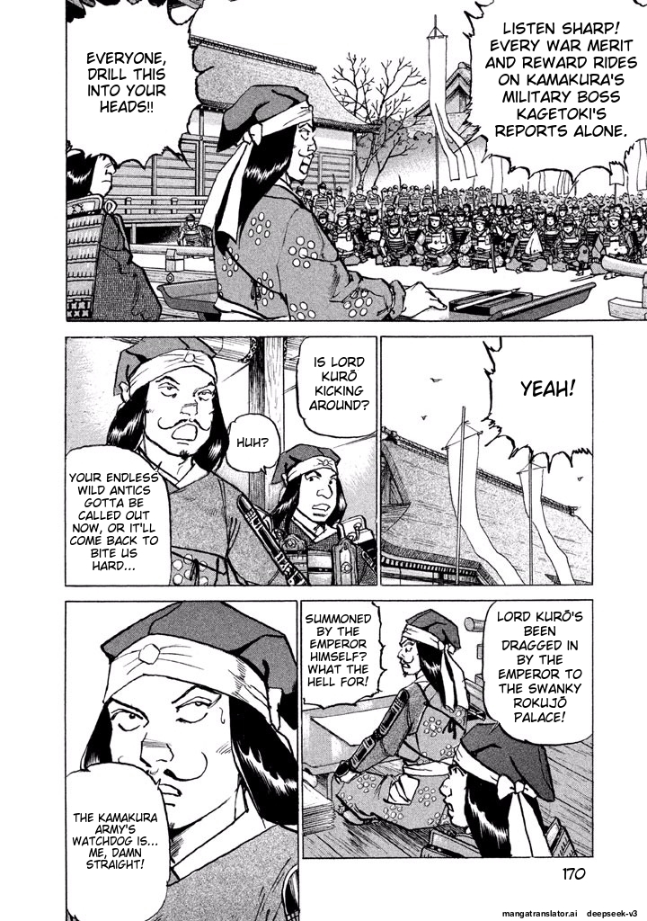 Page 171