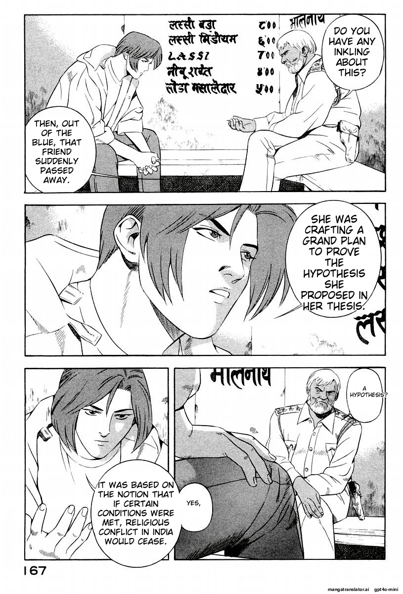 Page 171
