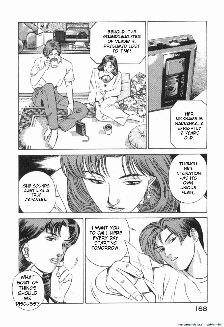 Page 171