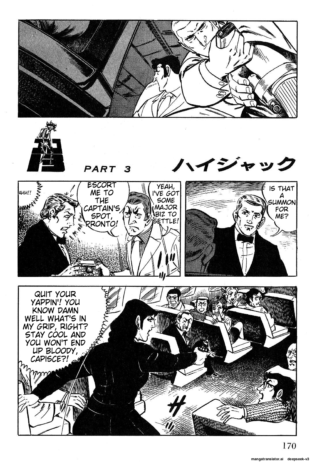 Page 171