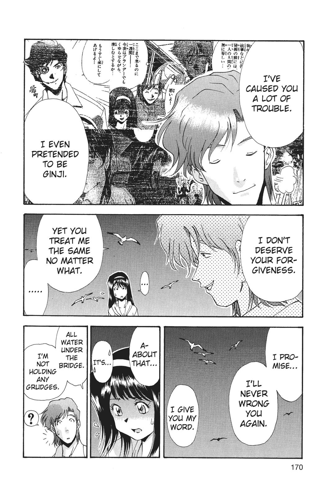 Page 171