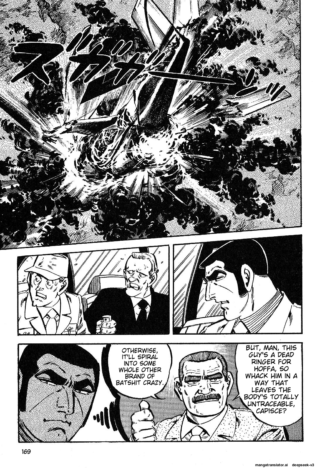 Page 171