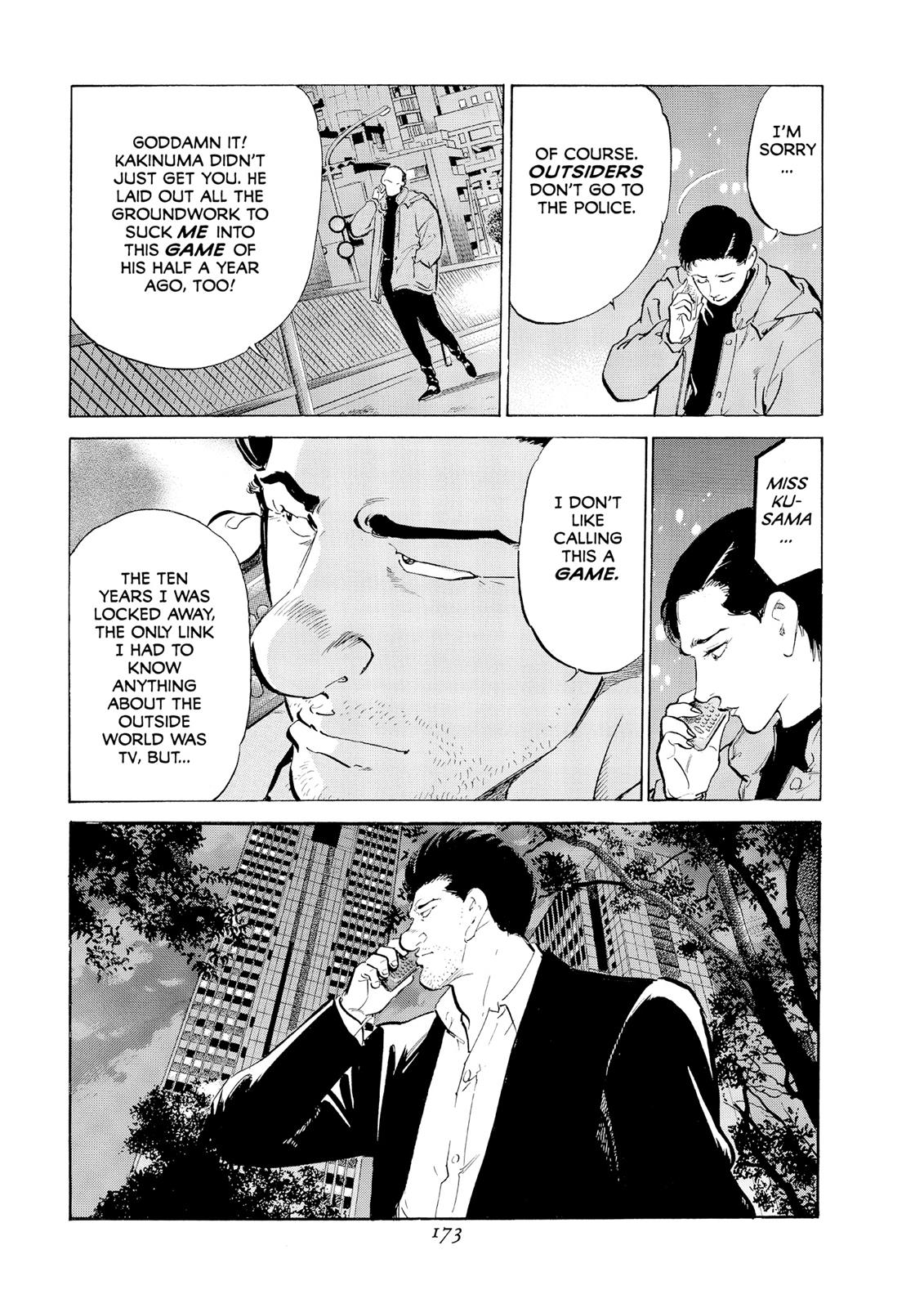 Page 171