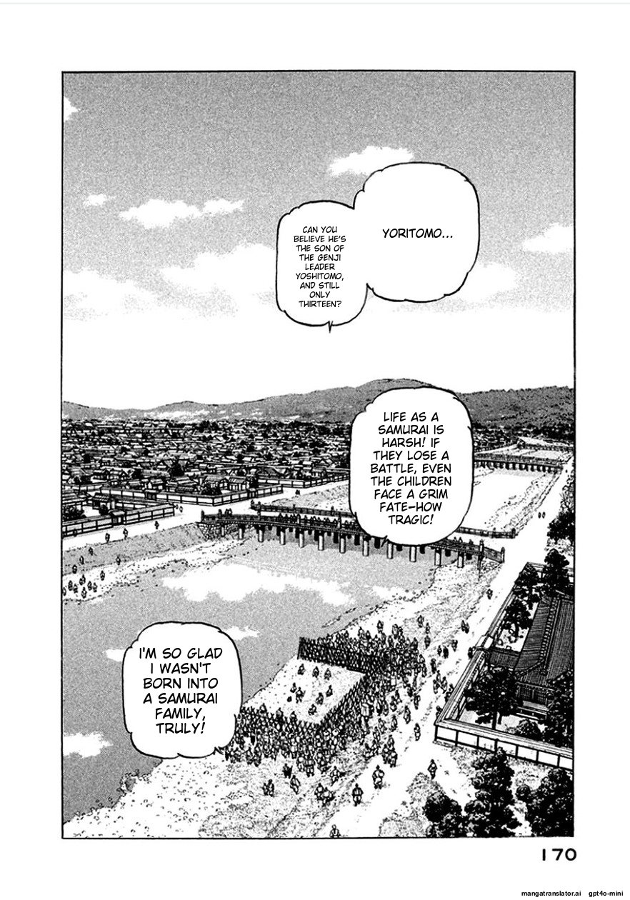 Page 171
