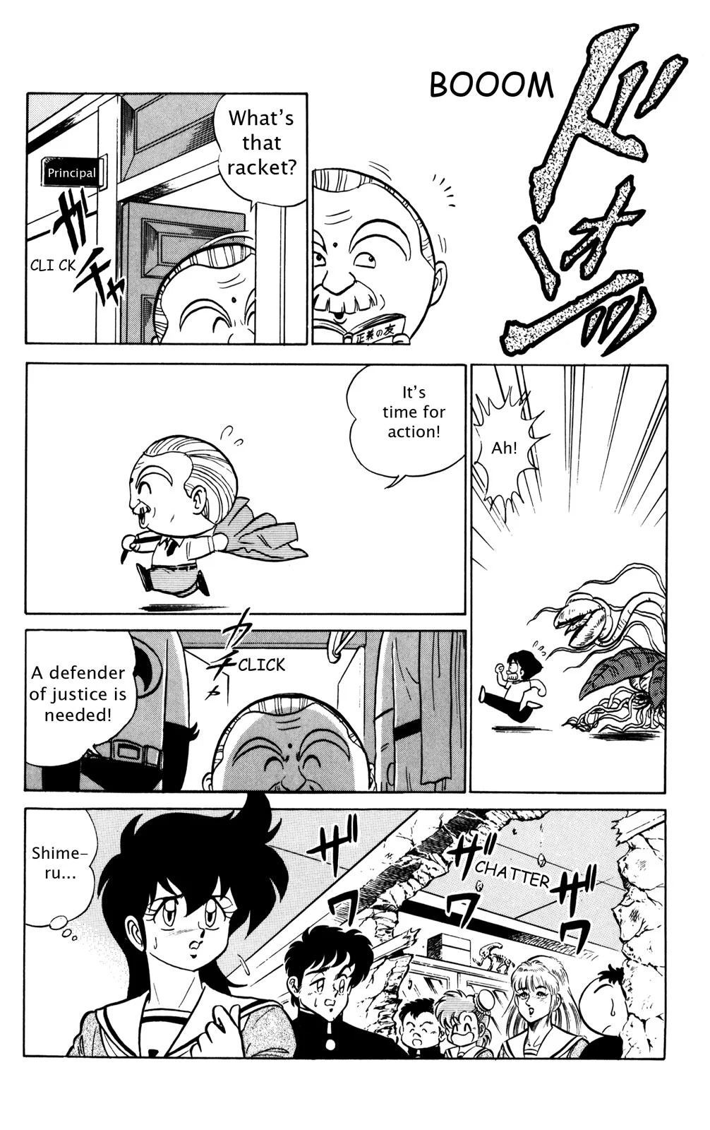 Page 171