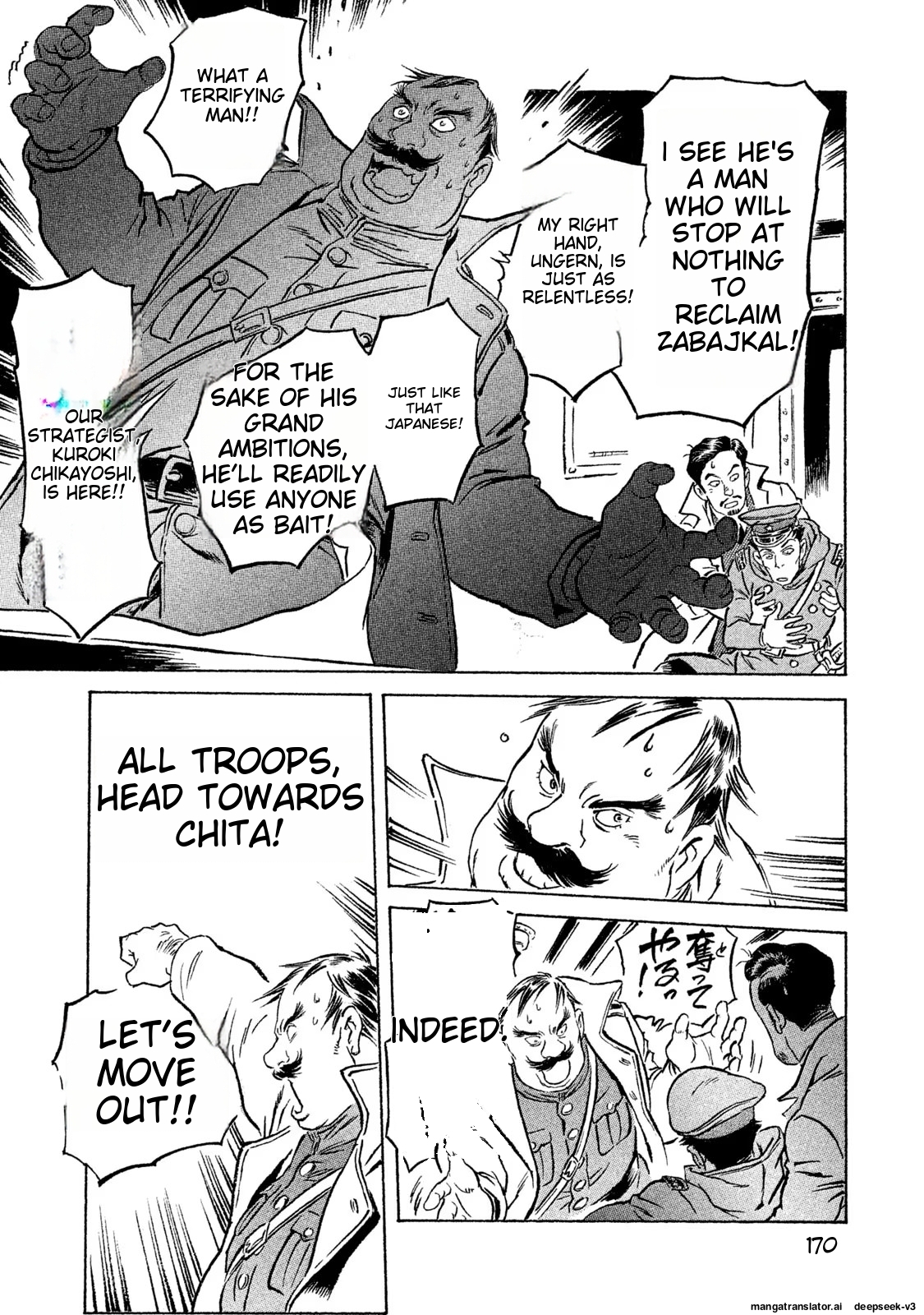 Page 171