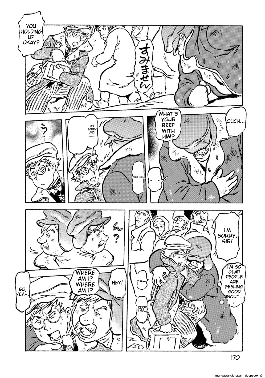 Page 171