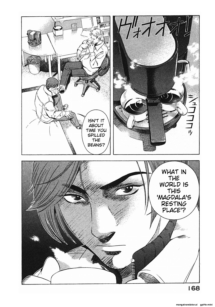Page 171