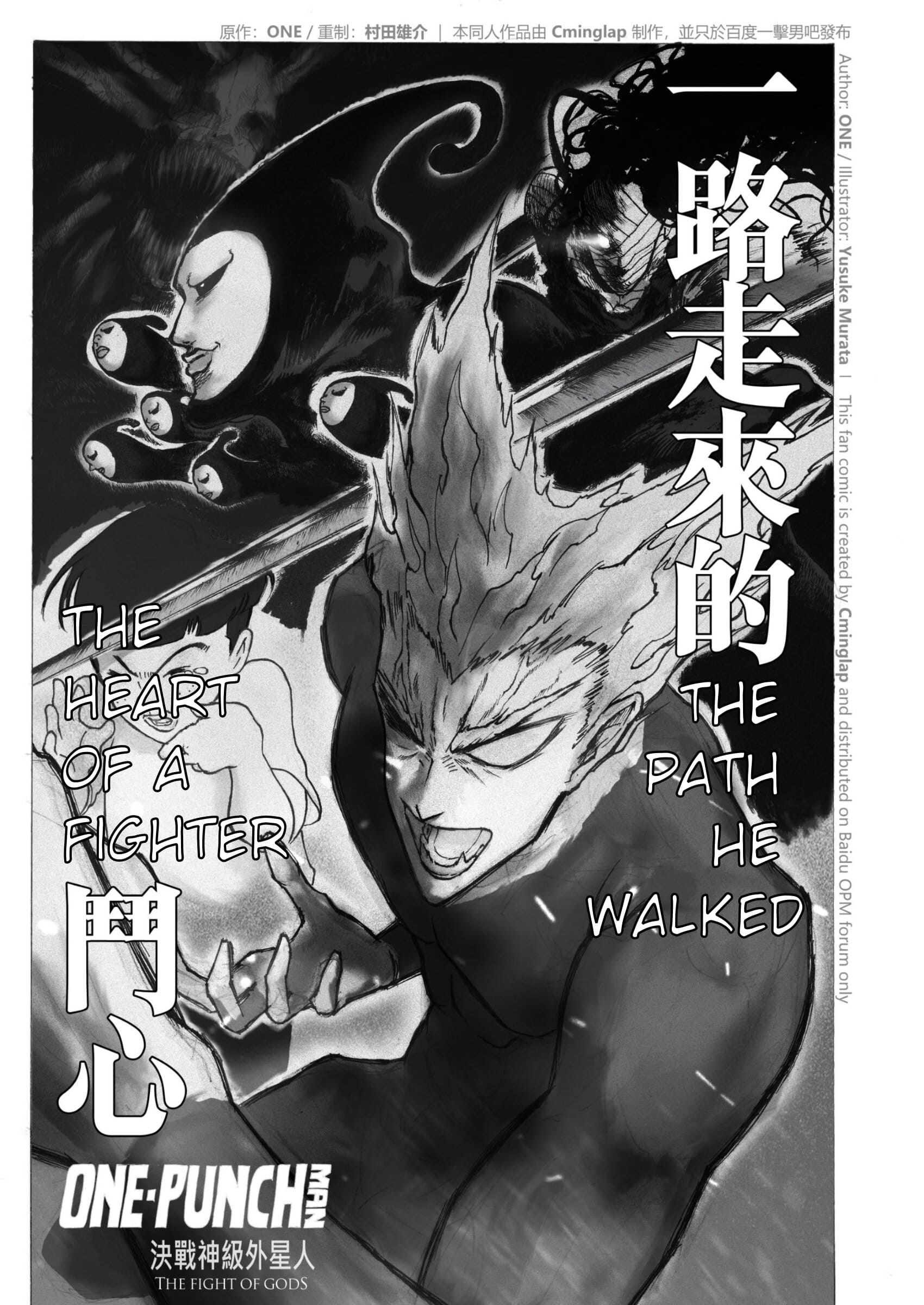 Page 170