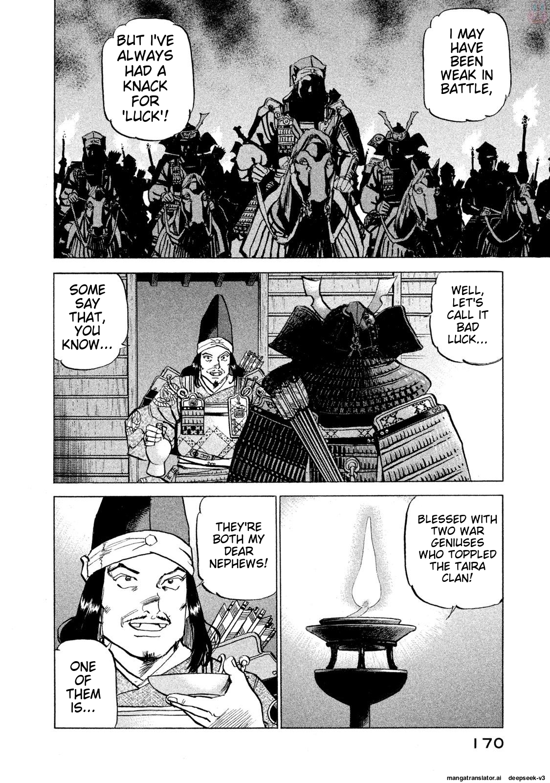 Page 171