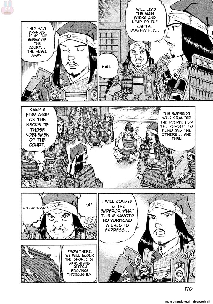 Page 171