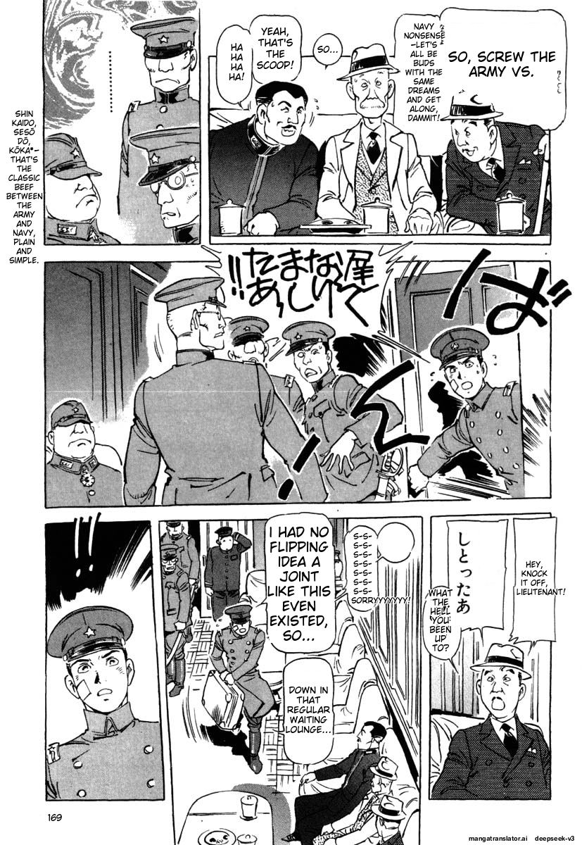 Page 171