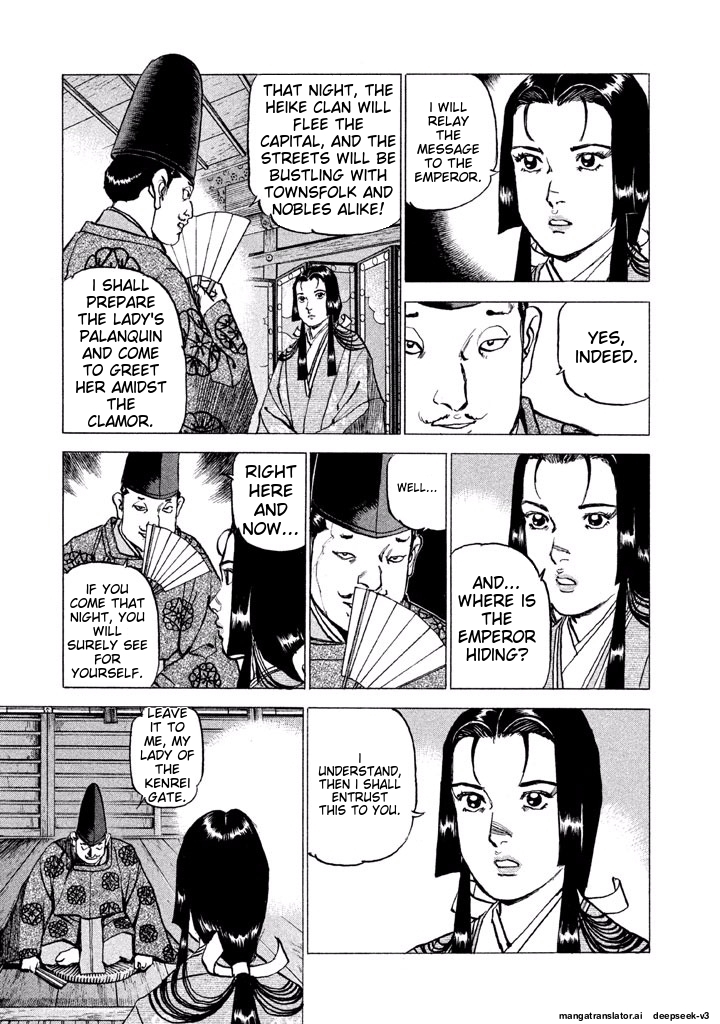 Page 171