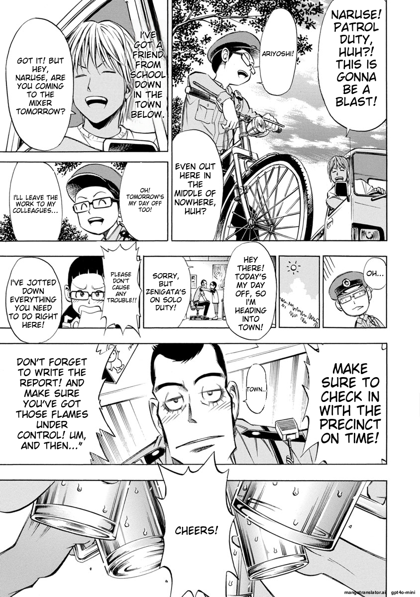 Page 171