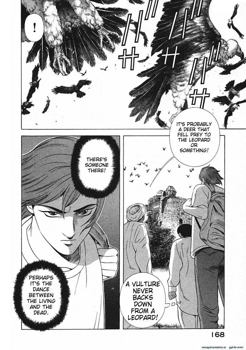 Page 171